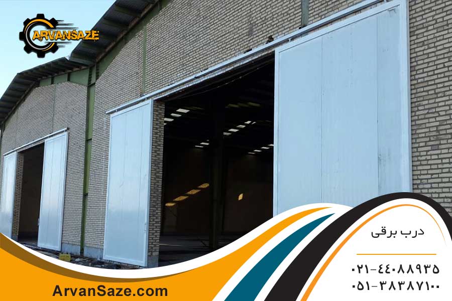 درب رول آپ سفید رنگ